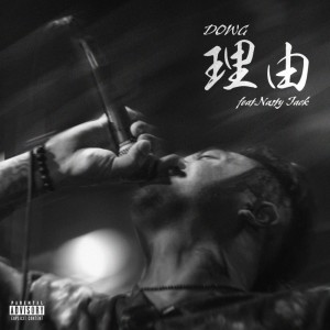 Dowg的專輯Riyuu (feat. Nasty Jack)
