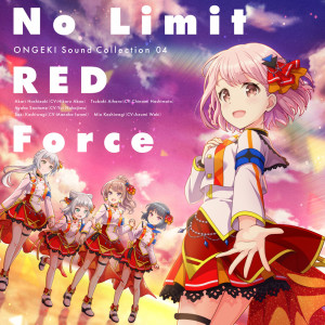 Listen to 脳天直撃 song with lyrics from Various Artists