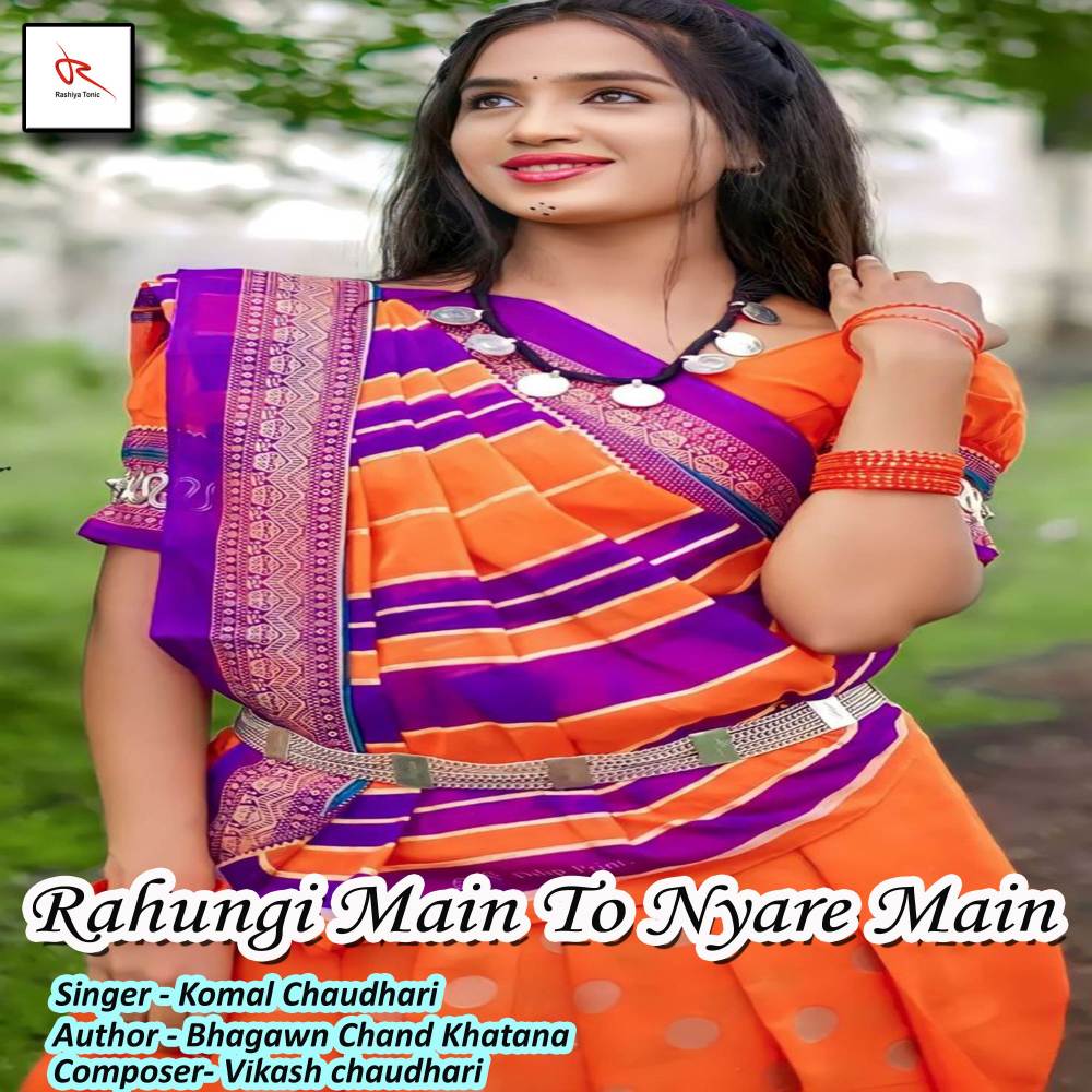 Rahungi Main To Nyare Main