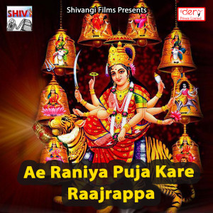 Listen to Tohar Naina Deewana Bana Dele Ba song with lyrics from Kauleshwar Raj