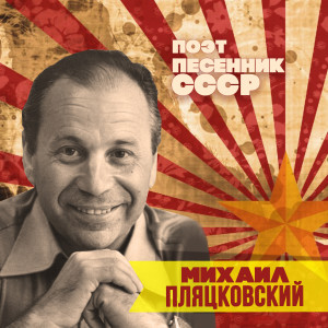 Listen to Детства последний звонок song with lyrics from ВИА "Пламя"