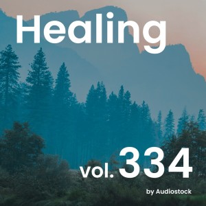 Listen to 癒やし17 song with lyrics from norr