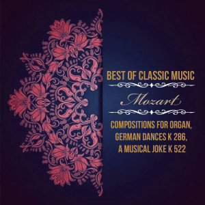 Harald Feller的專輯Best of Classic Music, Mozart - Compositions for Organ, German Dances K 286, a Musical Joke K 522