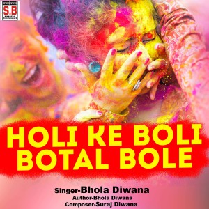 Album Holi Ke Boli Botal Bole from Bhola Diwana