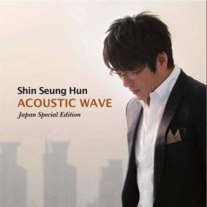 Dengarkan I do lagu dari 申胜勋 dengan lirik