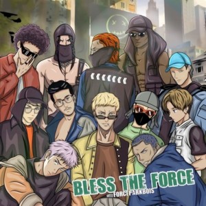 Album BLESS THE FORCE (Explicit) oleh FORCEPARKBOIS