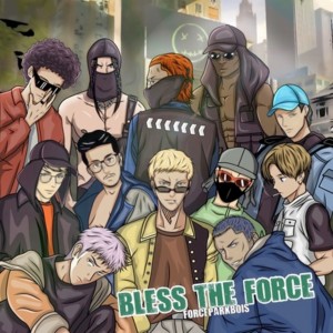 FORCEPARKBOIS的专辑BLESS THE FORCE (Explicit)