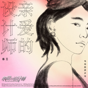Listen to 影子天空 song with lyrics from 曾缔