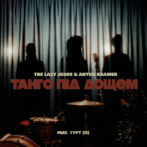 Listen to Tанго Пiд Дощем song with lyrics from The Lazy Jesus