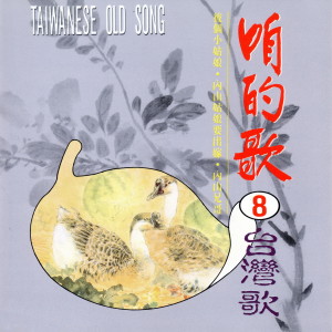 ดาวน์โหลดและฟังเพลง 流浪三兄妹 พร้อมเนื้อเพลงจาก 洪弟七