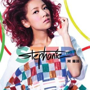 收听何雁诗的绵羊仔歌词歌曲