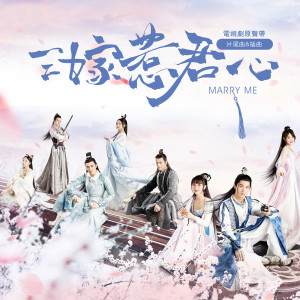 Listen to 惹 song with lyrics from 银临