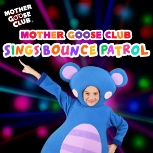 Mother Goose Club的专辑Mother Goose Club Sings Bounce Patrol