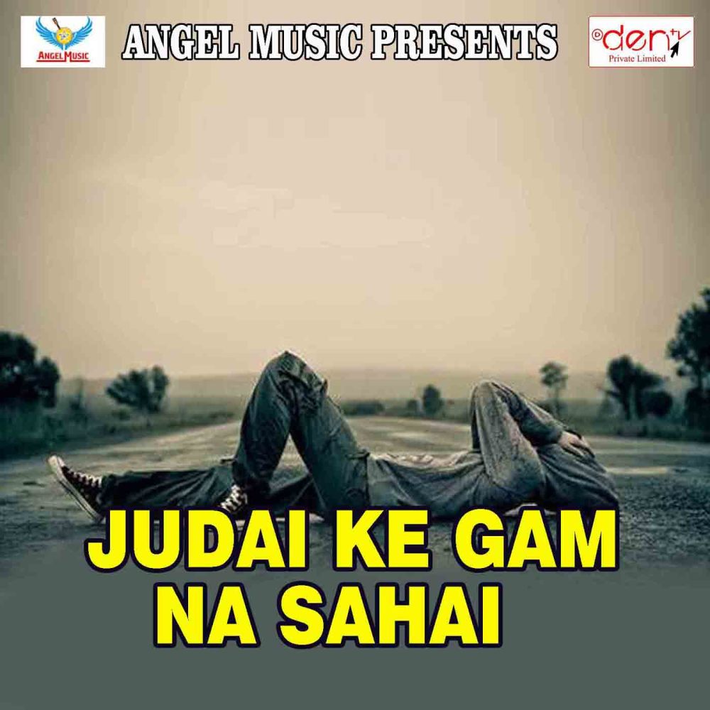 Raat Bhar Chauki