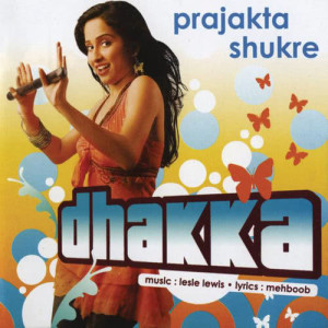 ดาวน์โหลดและฟังเพลง Gajab Hua พร้อมเนื้อเพลงจาก Prajakta Shukre