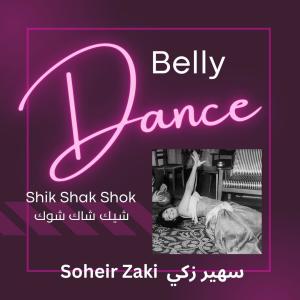Belly Dance的專輯Belly Dance  Shik Shak Shok   شيك شاك شوك
