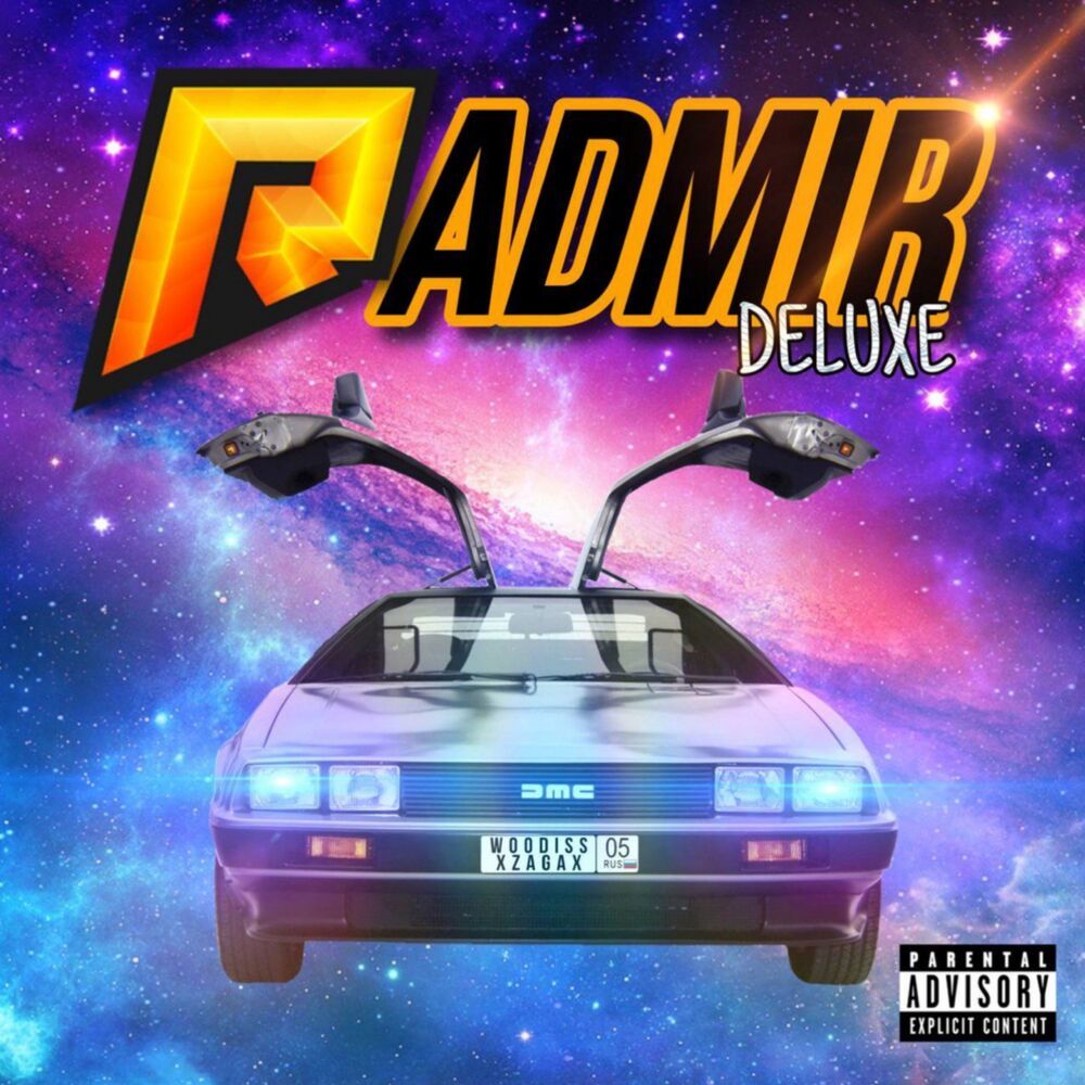 RADMIR (DELUXE, Prod. by yungd0ppie|Explicit)