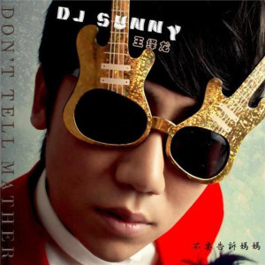 Listen to 快乐歌谣 song with lyrics from 王绎龙