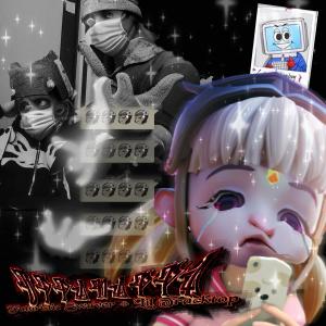 收聽Laptopboyboy的OPPANAPPA歌詞歌曲