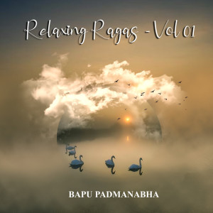 Listen to Des song with lyrics from Bapu Padmanabha