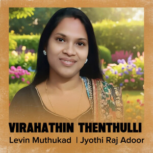 Album Virahathin Thenthulli oleh 