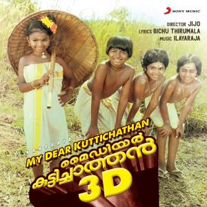 Album My Dear Kuttichathan (Original Motion Picture Soundtrack) from Ilaiyaraaja