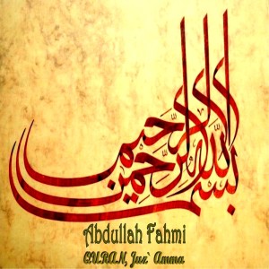 Abdullah Fahmi的專輯Quran: Juz` Amma