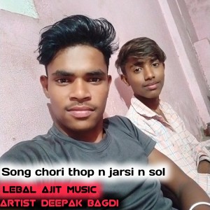 Lokesh的专辑Chori Thop N Jarsi N Sol