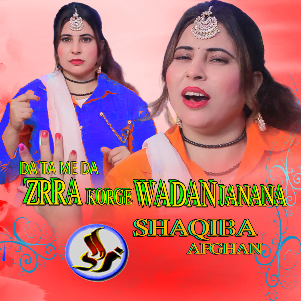 Da Ta Me Da Zrra Korge Wadan Janana