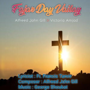 Alfreed John Gill的专辑Fajar Day Vailay