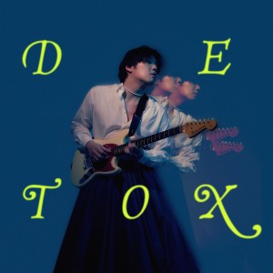 Will Mara的专辑Detox