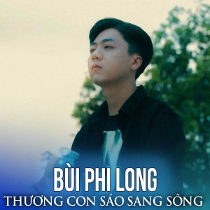 Listen to Gà Trống Nuôi Con (Master) song with lyrics from Bùi Phi Long