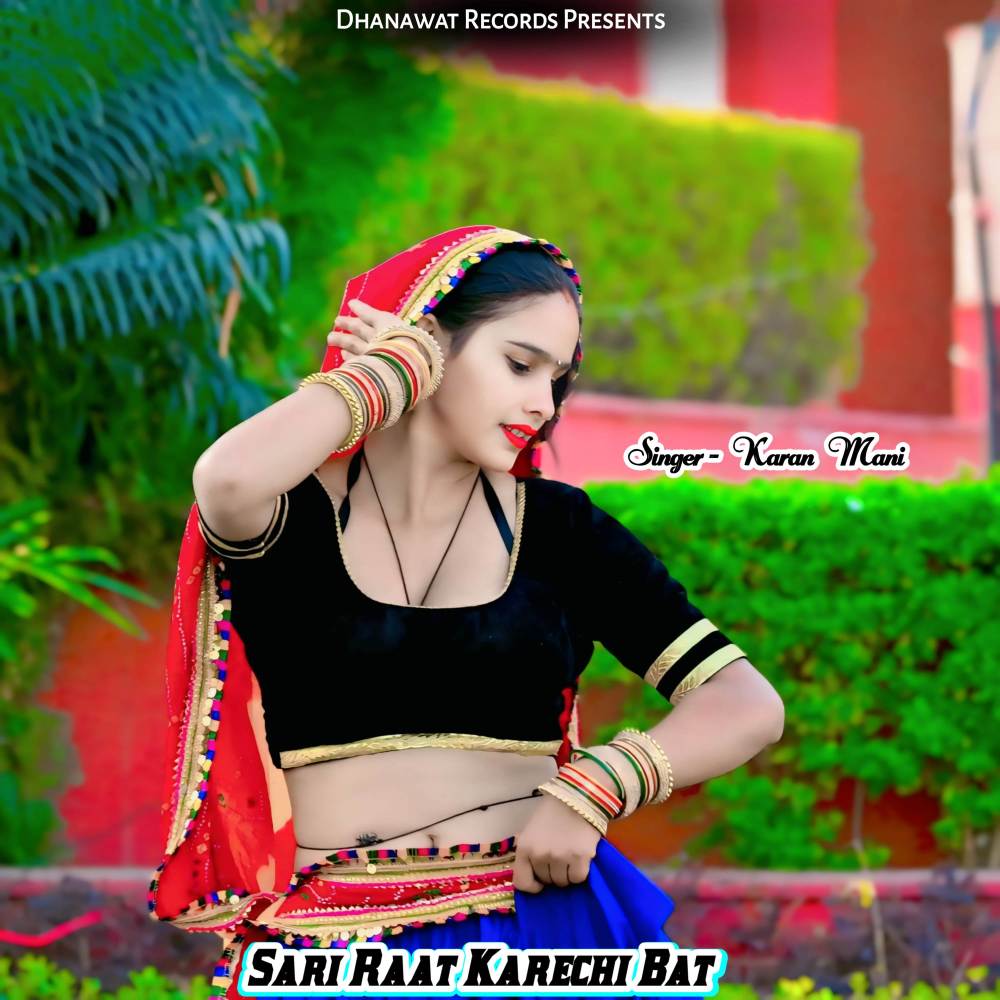 Sari Raat Karechi Bat