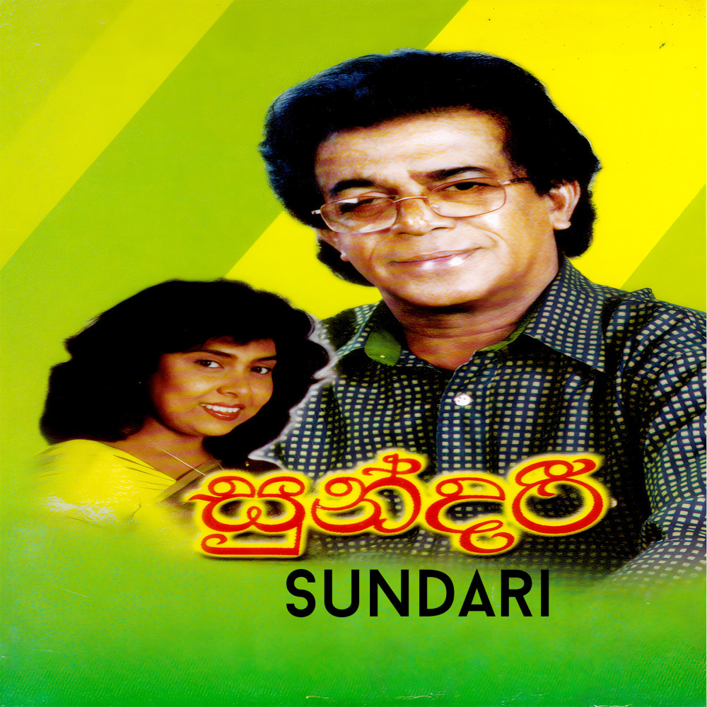 Sundari