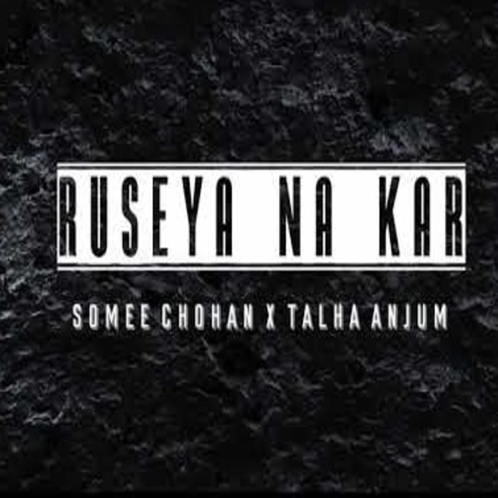 Ruseya Na Kar