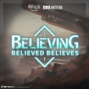 David Lin的专辑(Believed Believes) Believing