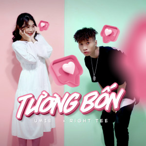 Album Tương Bốn from UMIE