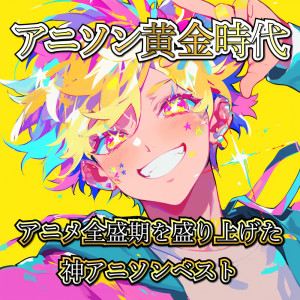 Dengarkan lagu ブルーバード (Radio Edit Cover) nyanyian carnivalxenon dengan lirik