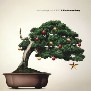 收聽Monkey Majik的A Christmas Song歌詞歌曲
