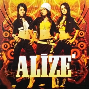 ดาวน์โหลดและฟังเพลง ปัด พร้อมเนื้อเพลงจาก ALIZE'