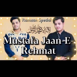 Album Mustafa Jaane Rehmat (Ramadan Special) from Akbar Wasif