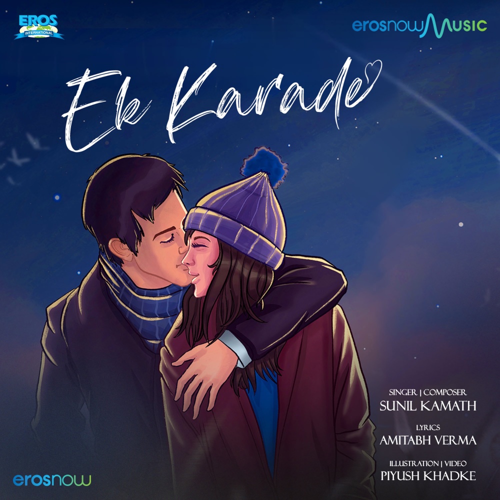 Ek Karade