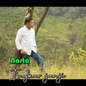 Listen to Ingkar Janji song with lyrics from DIKEN RECORD