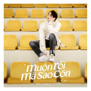ดาวน์โหลดและฟังเพลง Muộn Rồi Mà Sao Còn พร้อมเนื้อเพลงจาก Son Tung M-TP