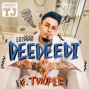 Dengarkan เอาดีดีดิ lagu dari Urboy TJ dengan lirik
