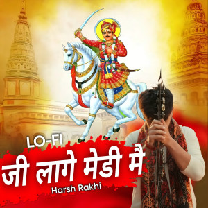 Harsh Rakhi的專輯Ji Laage Medi Mai Lo-Fi