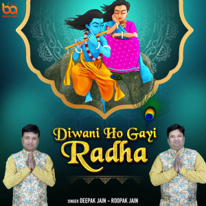 Listen to Diwani Ho Gayi Radha song with lyrics from Deepak Jain