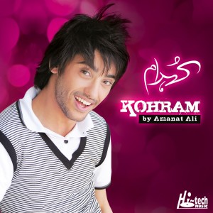 ดาวน์โหลดและฟังเพลง Tujh Se Naraz Nahi พร้อมเนื้อเพลงจาก Amanat Ali