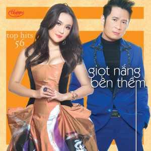 收聽Bang Kieu的Giọt Nắng Bên Thềm歌詞歌曲