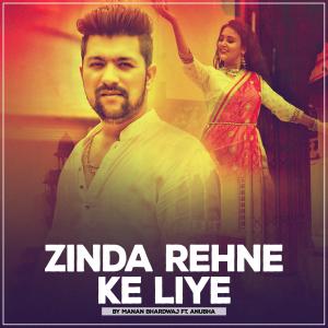 收聽Manan Bhardwaj的Zinda Rehne Ke Liye歌詞歌曲